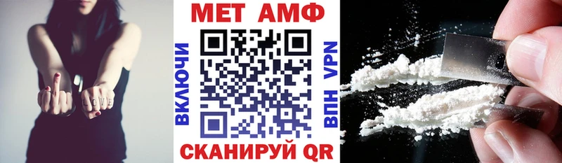 АМФЕТАМИН Розовый Котельниково