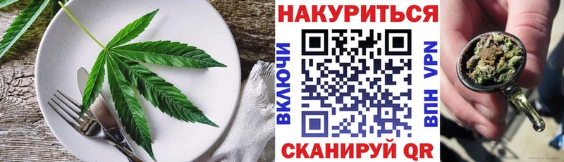 Canna-Cookies конопля  Купить закладки  Котельниково 
