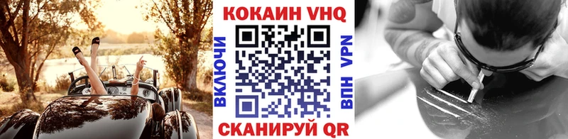 Кокаин Перу Котельниково