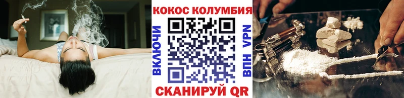 Cocaine 99%  Купить где  Котельниково 