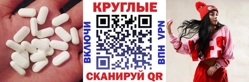 ЭКСТАЗИ диски Купить Котельниково