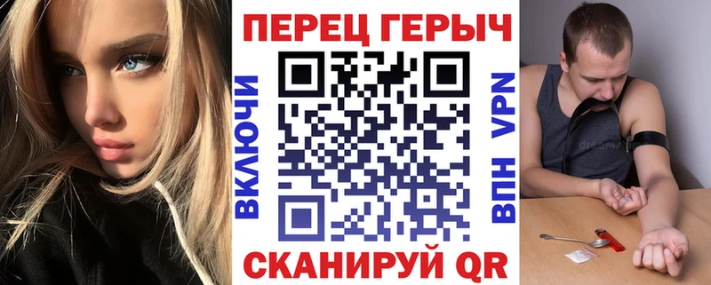 Героин хмурый Котельниково