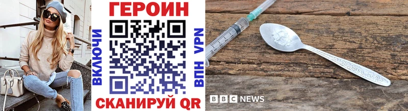 Купить  Котельниково  ГЕРОИН гречка 