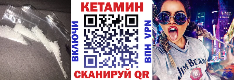 Кетамин ketamine  Купить где  Котельниково 