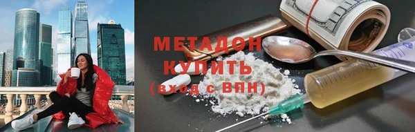 трава Медногорск