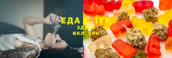 трава Медногорск
