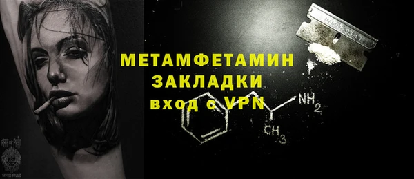 трава Медногорск