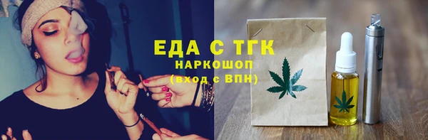 героин Мегион