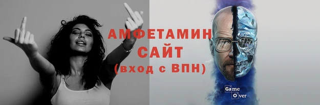 трава Медногорск