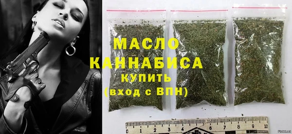 трава Медногорск
