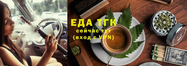 трава Медногорск