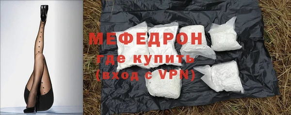 трава Медногорск