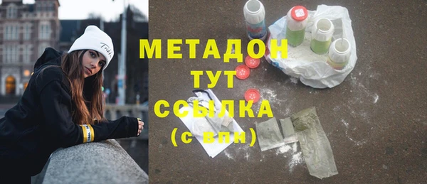 трава Медногорск