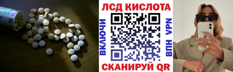 LSD-25 экстази ecstasy  Купить закладки  Котельниково 