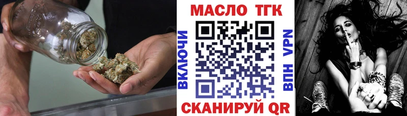 Дистиллят ТГК вейп с тгк  Купить закладки  Котельниково 