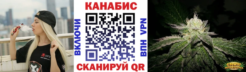 Купить  Котельниково  Бошки Шишки SATIVA & INDICA 